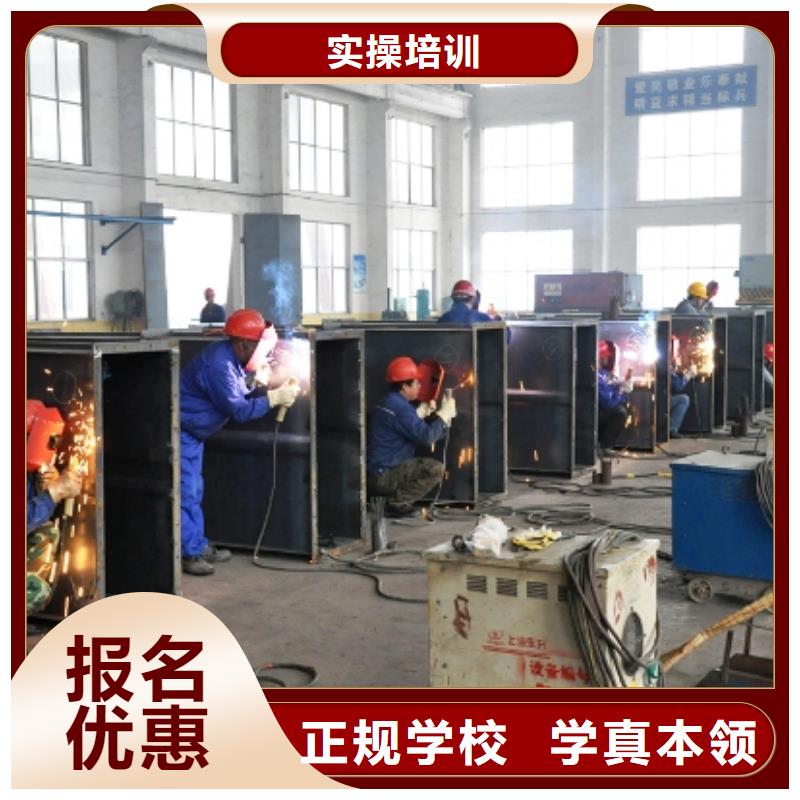 电气焊培训学校数控培训学校学真技术