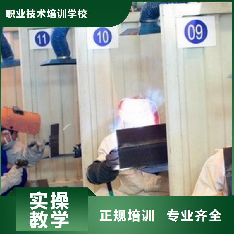 电气焊培训学校数控培训学校学真技术