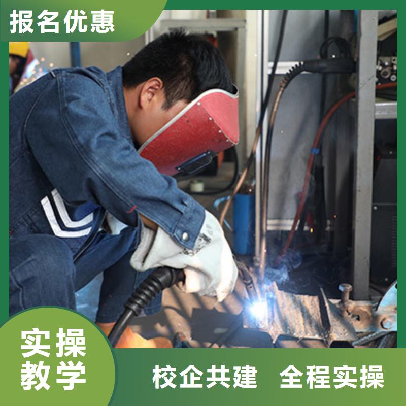电气焊|二保焊|氩弧焊培训学校简章