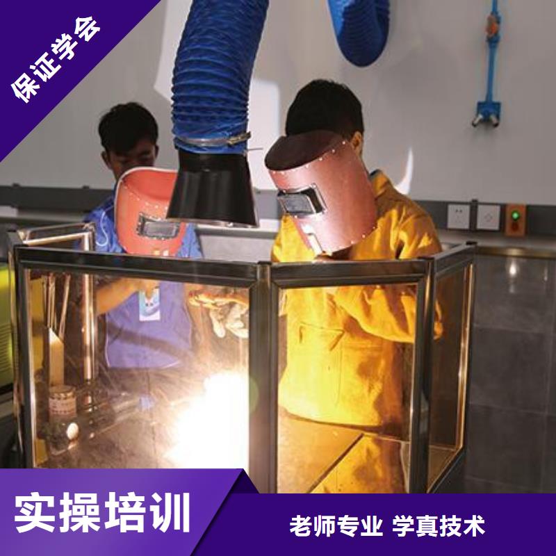 氩弧焊|二保焊|电气焊技校招生电话