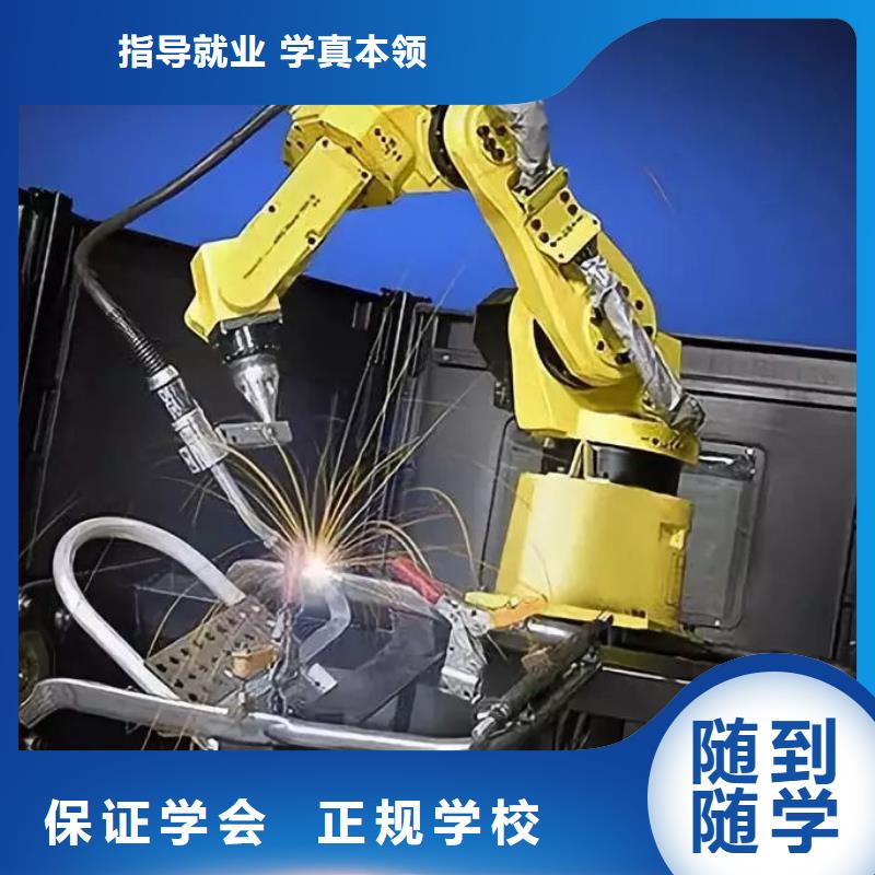 氩弧焊|二保焊|电气焊技校招生电话