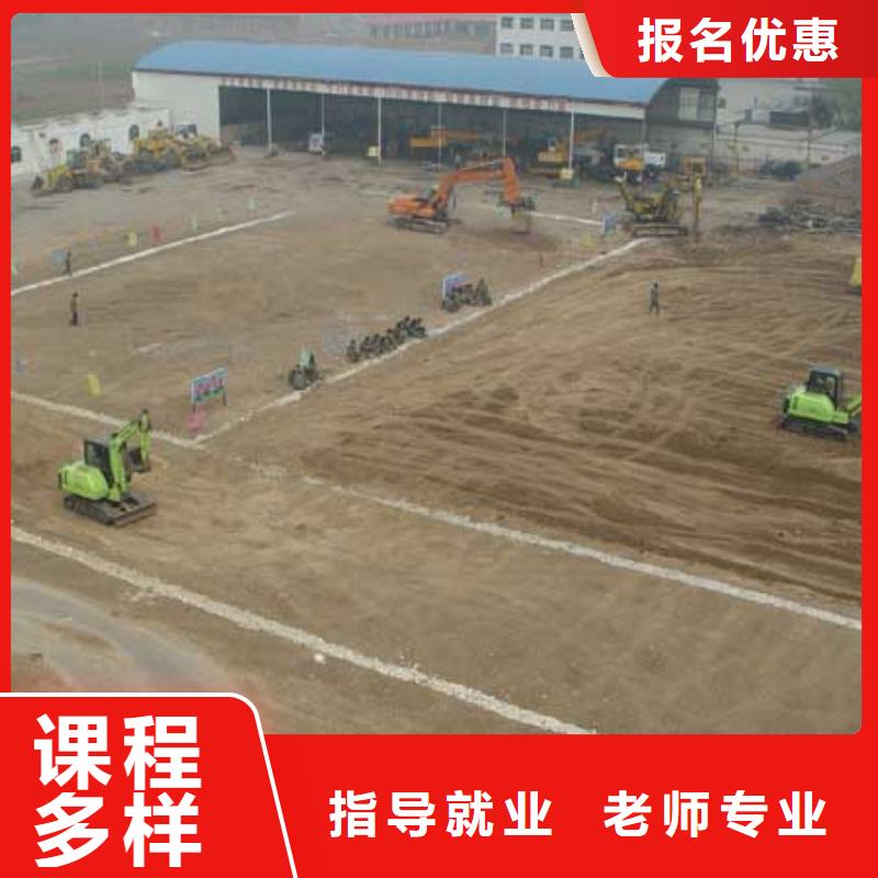 挖掘机考证培训基地咨讯
