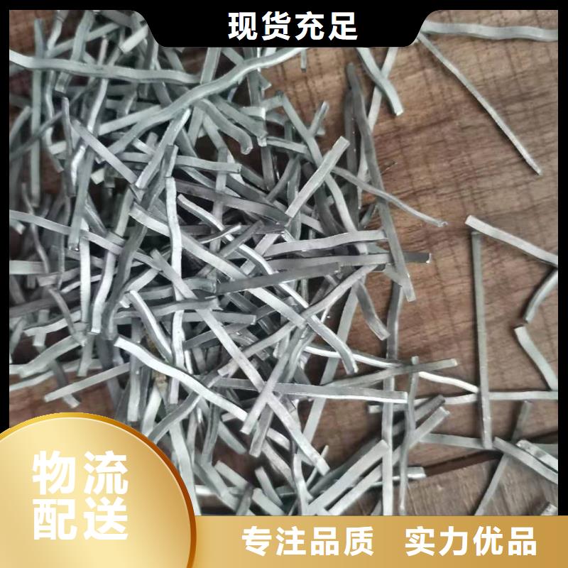 镀铜微丝钢纤维各规格价格有限公司