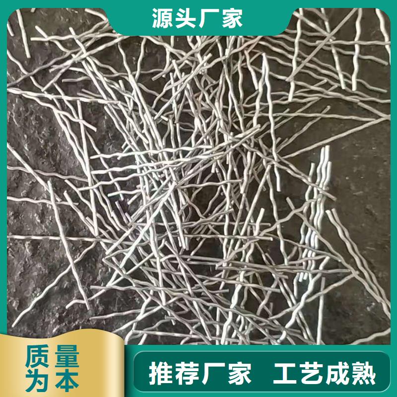 镀铜微丝钢纤维各规格价格有限公司