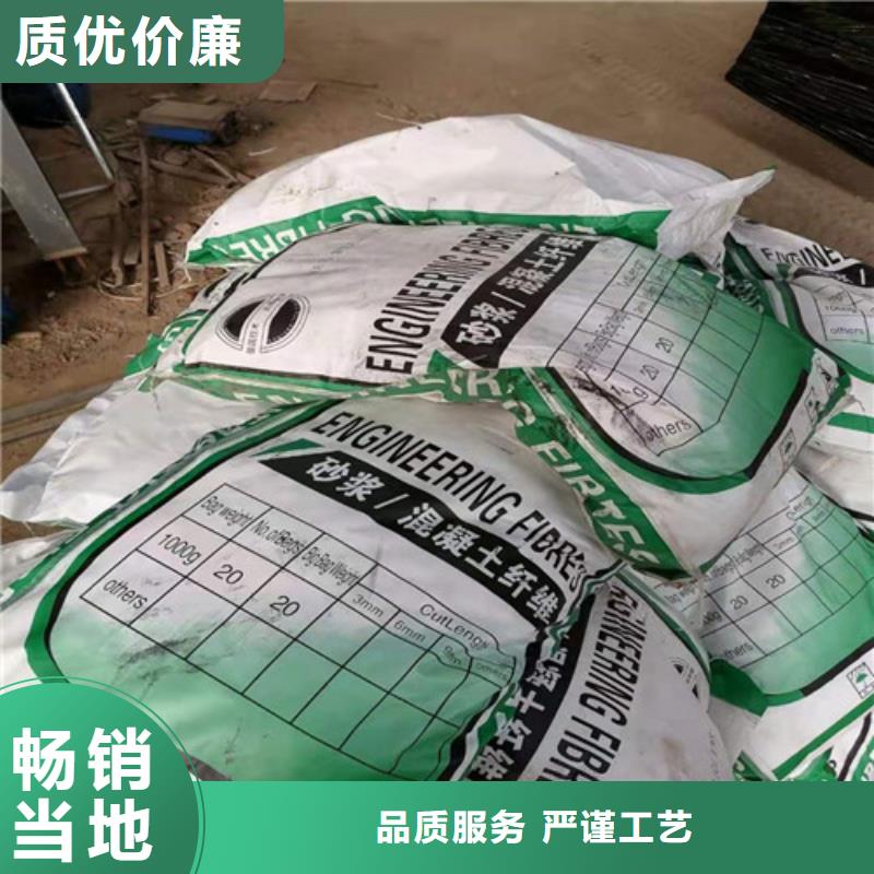 聚丙烯抗裂纤维--实业集团
