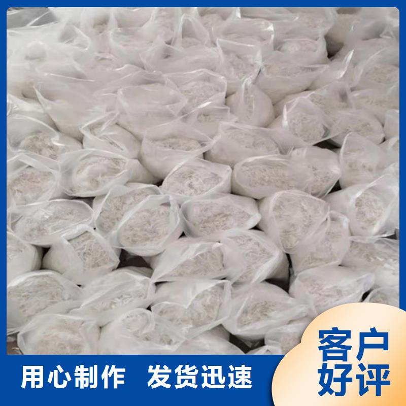 聚丙烯抗裂纤维--实业集团