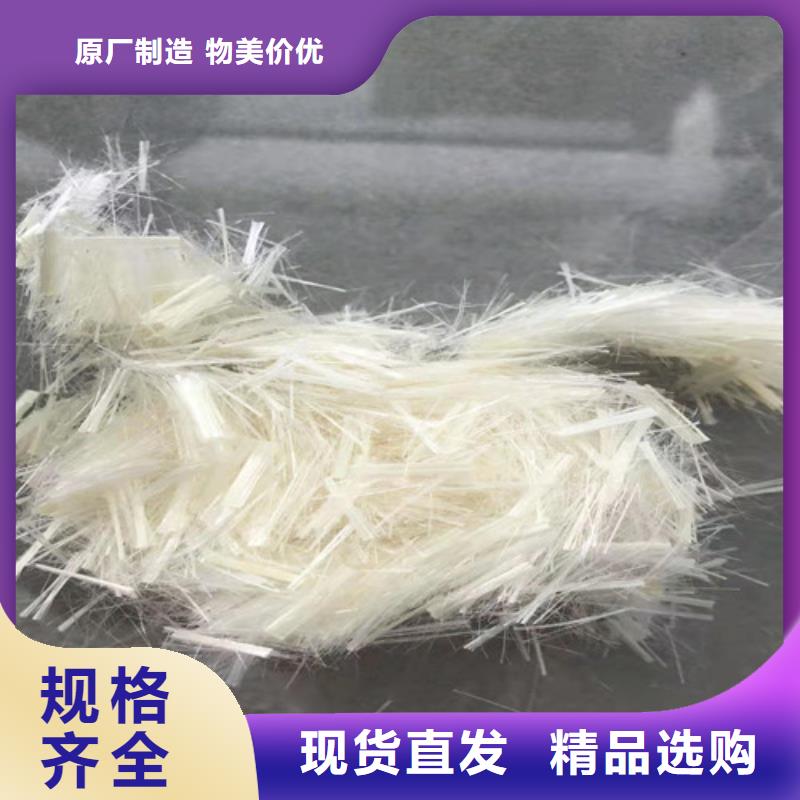 聚丙烯抗裂纤维--实业集团