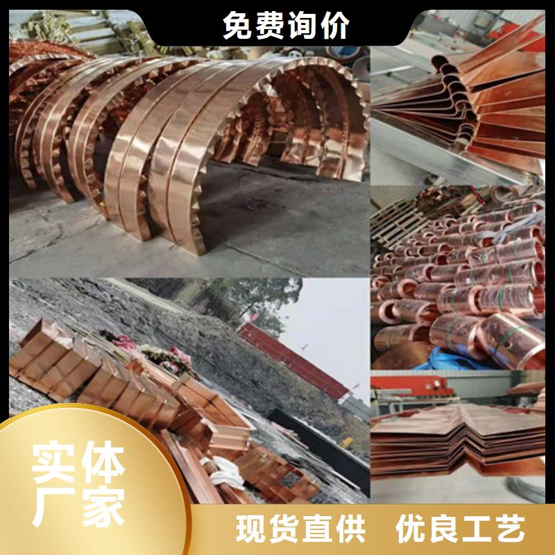 W型铜止水生产厂家销售---本地卖家