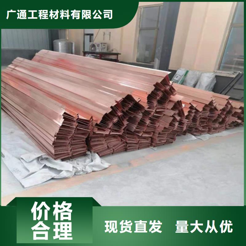 W型铜止水生产厂家销售---本地卖家