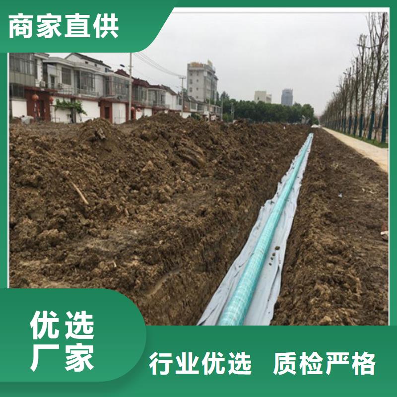 盲沟盲管_环保抑尘剂土工布精工打造