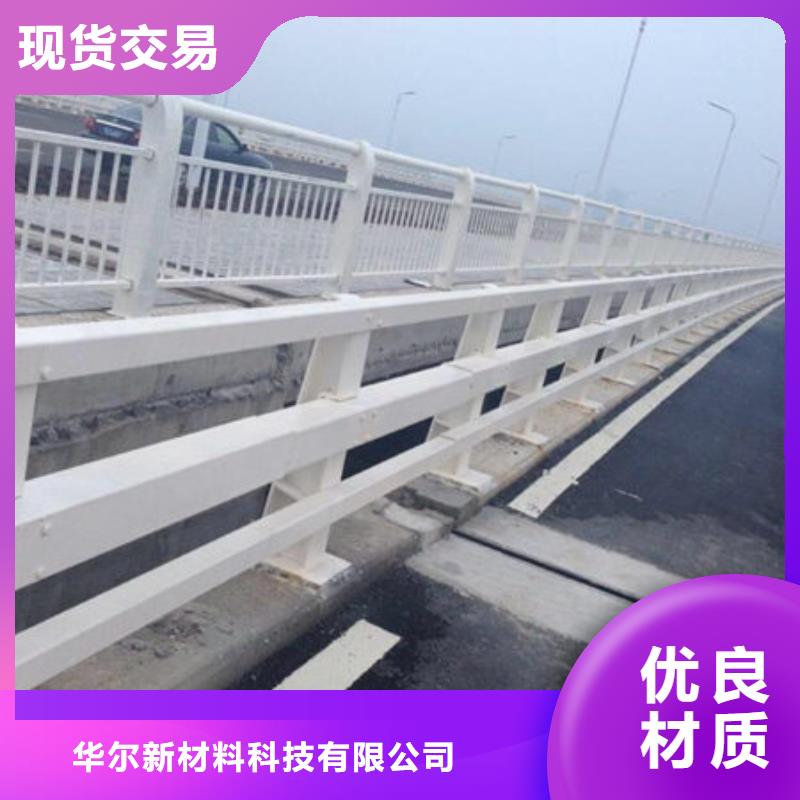 桥梁护栏河道护栏多家仓库发货