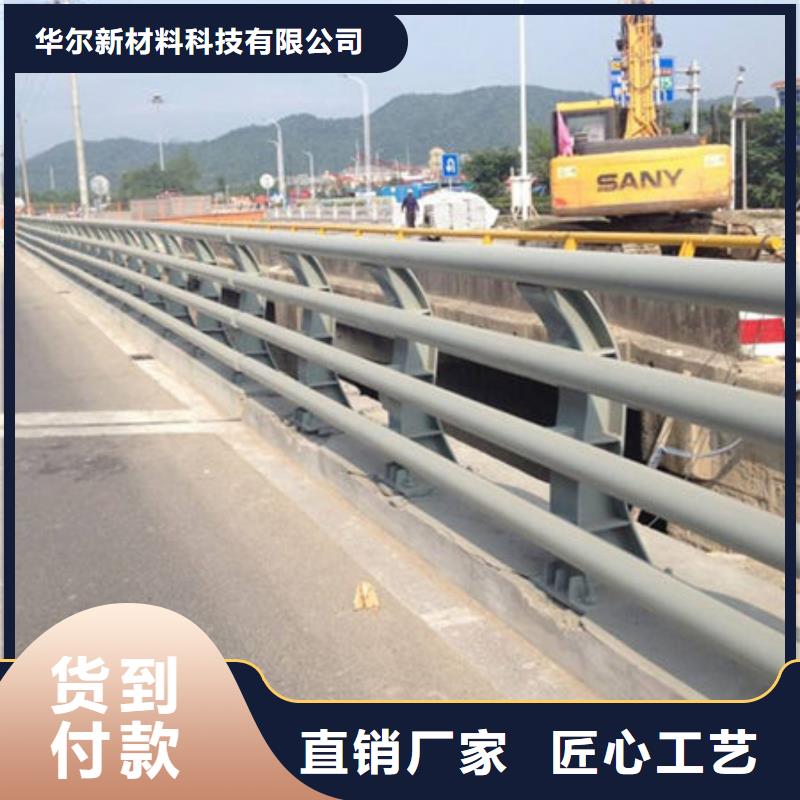 桥梁护栏河道护栏多家仓库发货