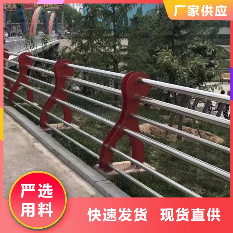 【护栏】河堤防撞护栏自产自销