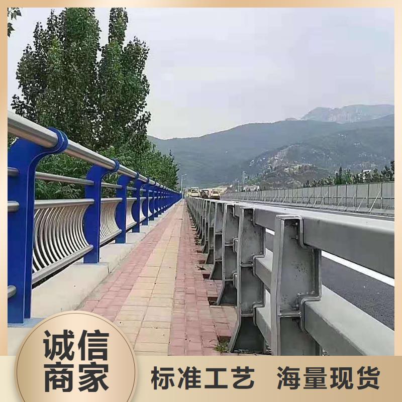 【护栏】河堤防撞护栏自产自销