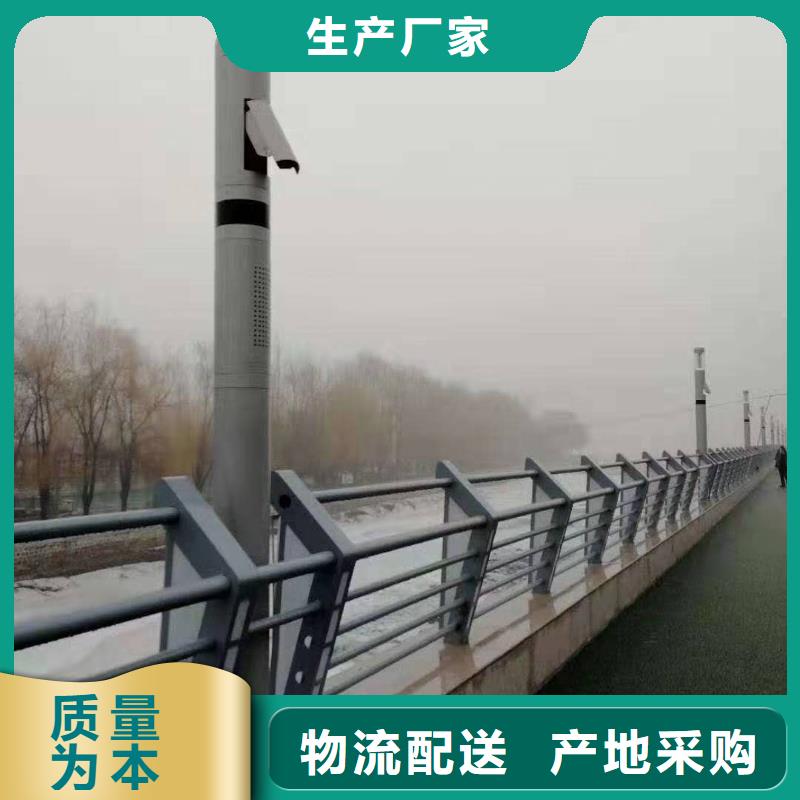 【护栏】河堤防撞护栏自产自销