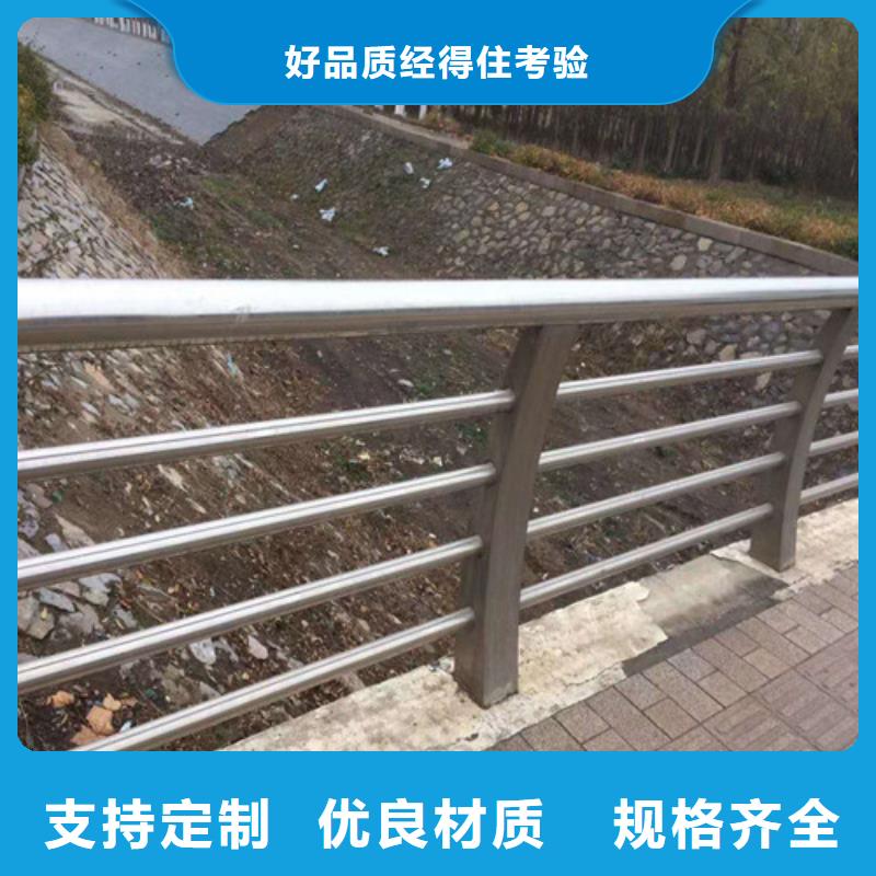 不锈钢复合管-【人行道栏杆】售后服务完善