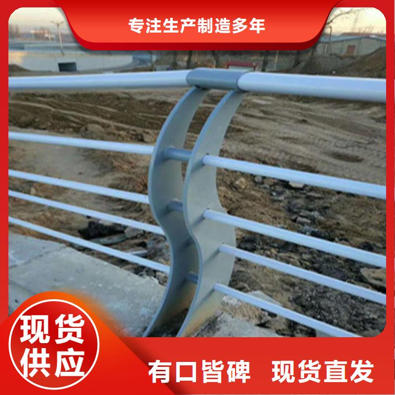不锈钢复合管-【人行道栏杆】售后服务完善