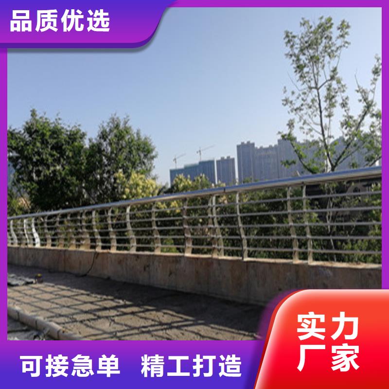 不锈钢碳素钢复合管栏杆如何购买