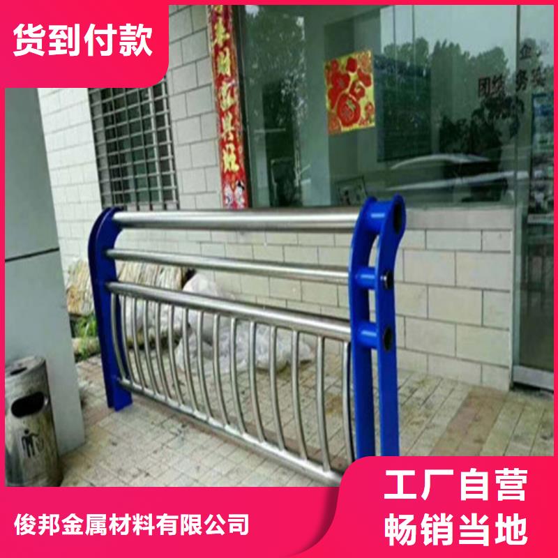 防撞栏杆经久耐用