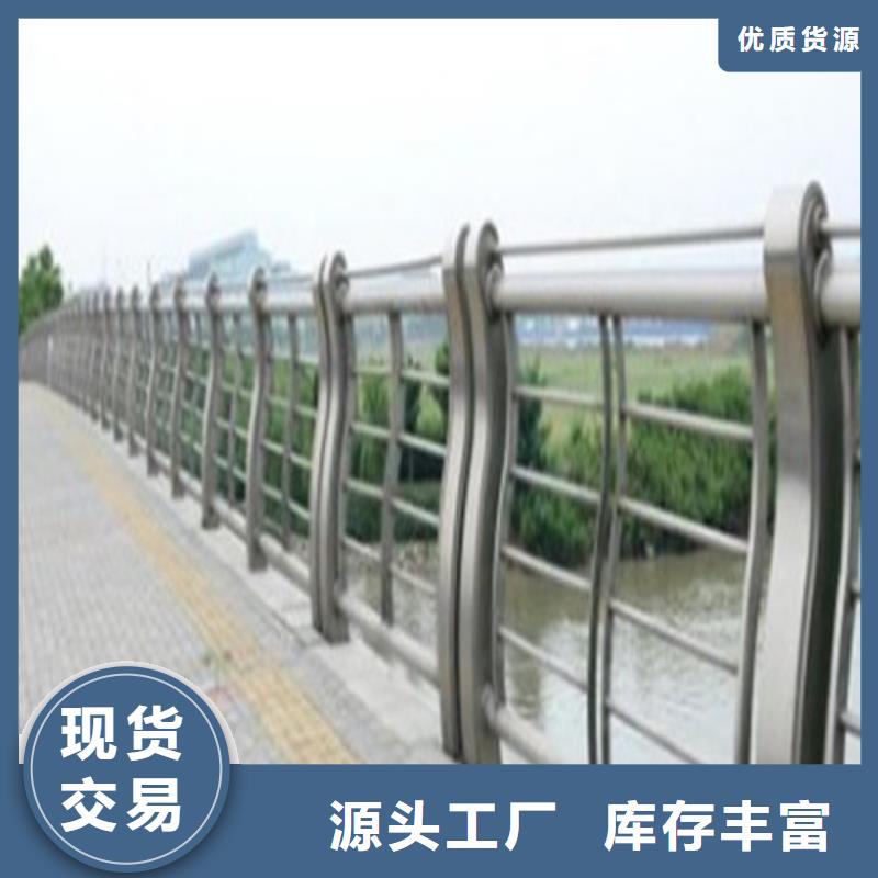 防撞栏杆经久耐用