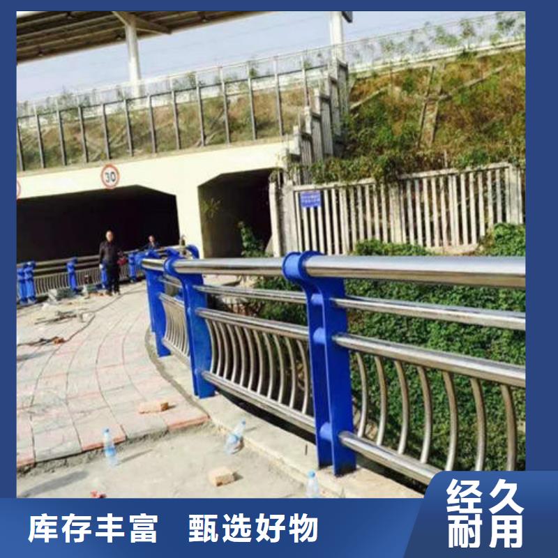 防撞栏杆经久耐用