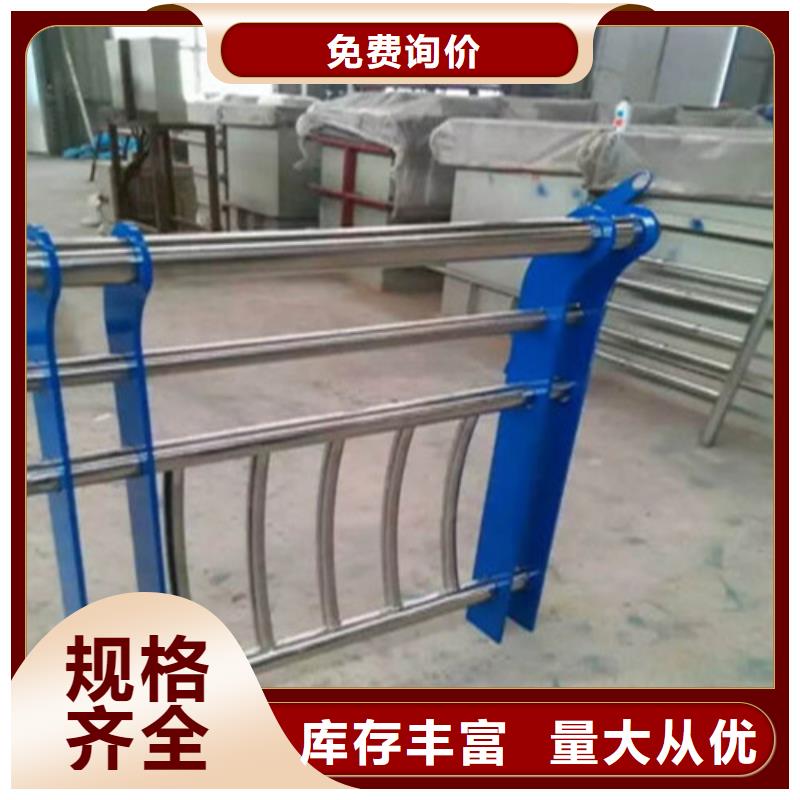 【不锈钢复合管铝合金护栏生产型】