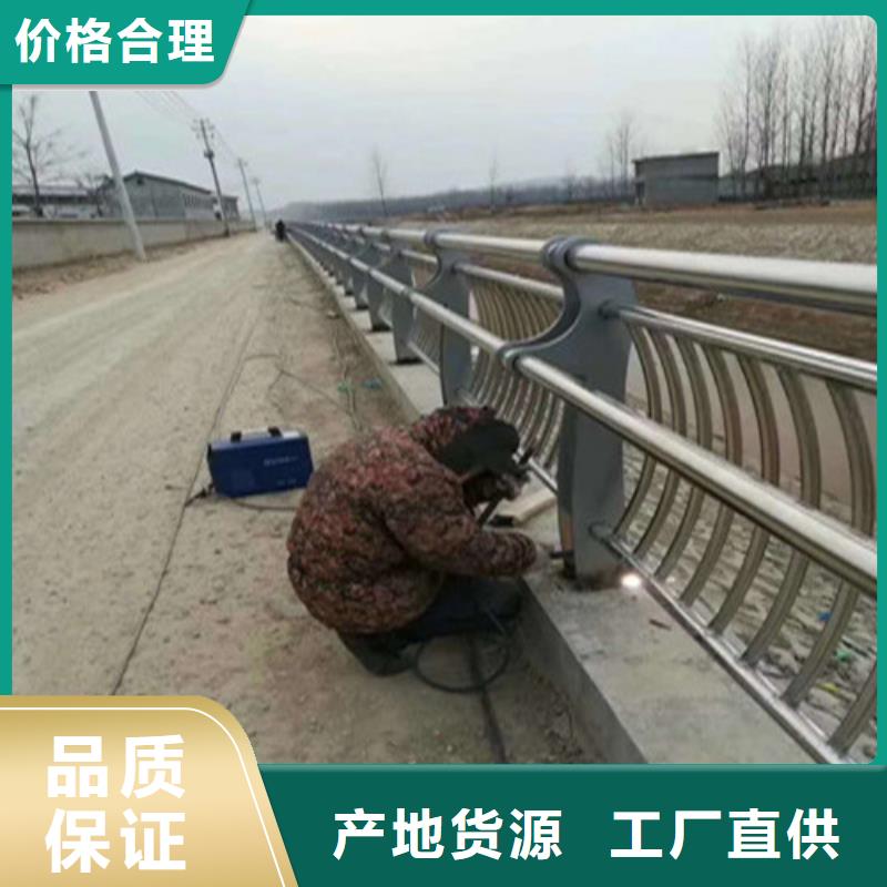 【不锈钢复合管】【景观护栏】经验丰富质量放心