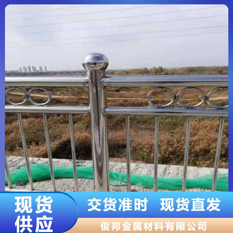 防撞栏杆经久耐用