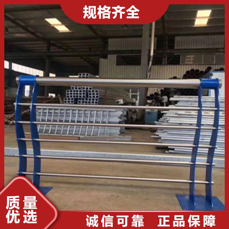 【不锈钢复合管铝合金护栏生产型】