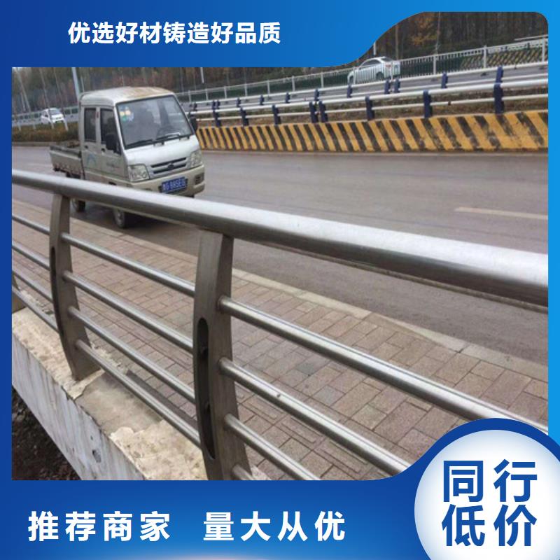 304不锈钢复合管护栏供应商304不锈钢复合管护栏厂家