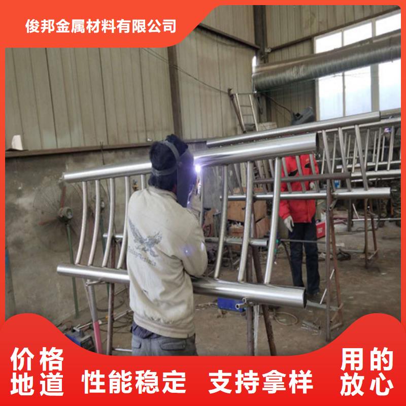 201不锈钢碳素钢复合管栏杆-本地商家