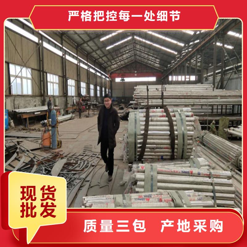 不锈钢复合管【不锈钢护栏】产地直销
