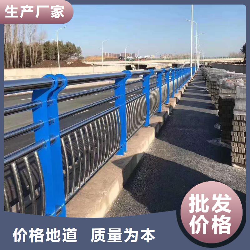 常年供应不锈钢复合管河道护栏-口碑好