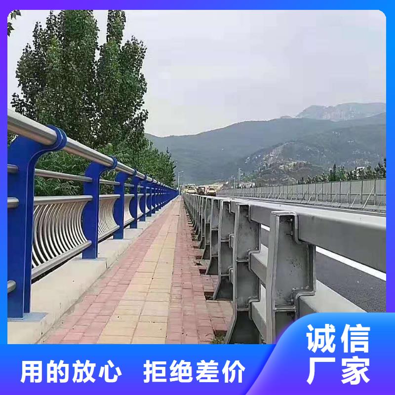 【不锈钢复合管】_国道抗冲击围栏专心专注专业