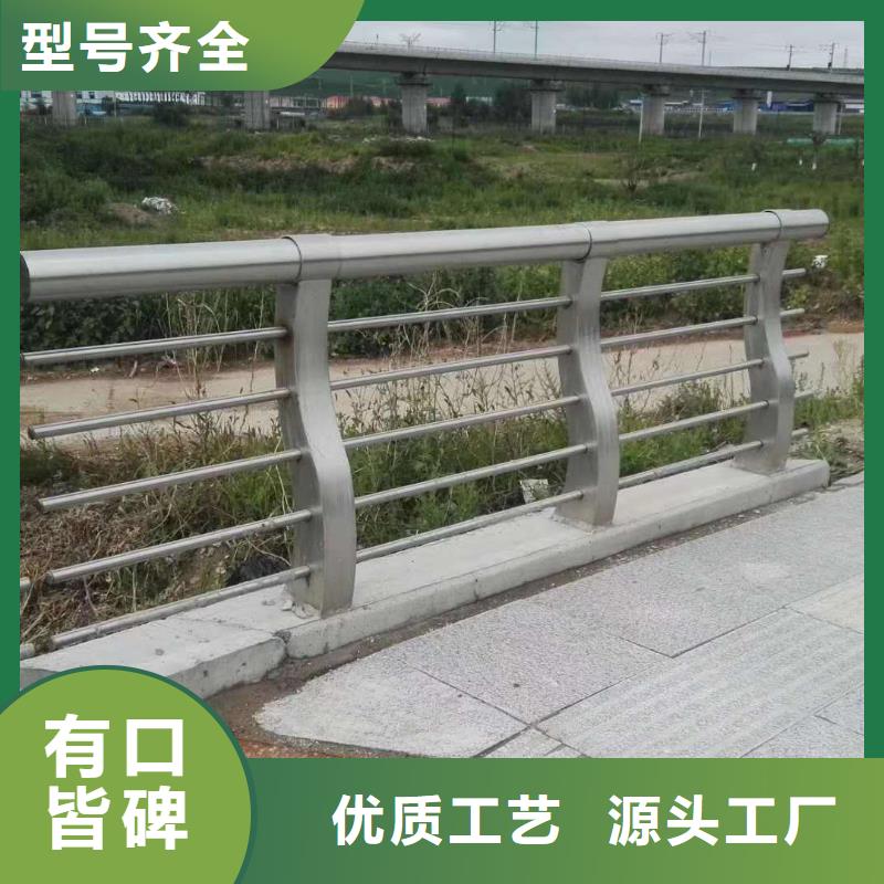 常年供应不锈钢复合管河道护栏-口碑好