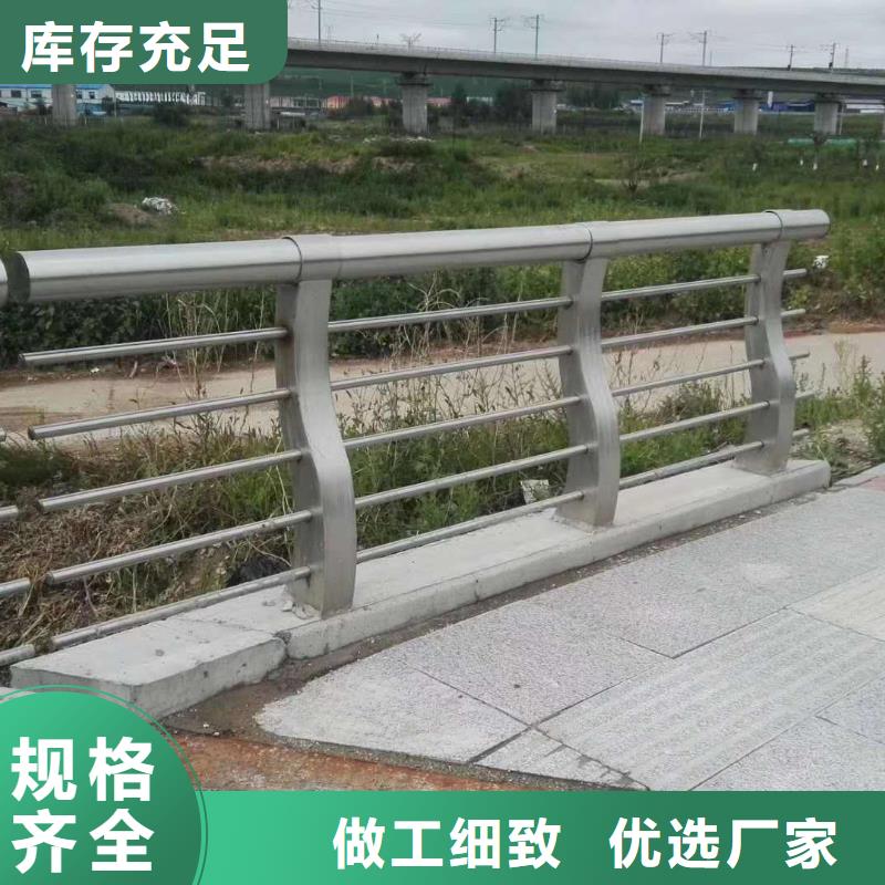 【不锈钢复合管】_国道抗冲击围栏专心专注专业
