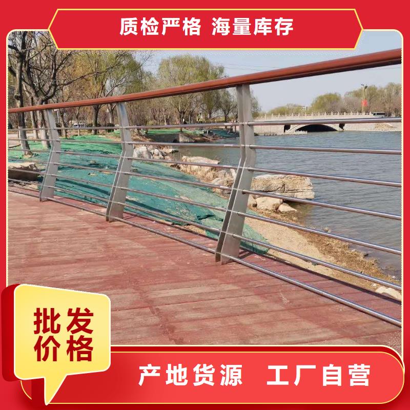 不锈钢复合管【不锈钢护栏】产地直销