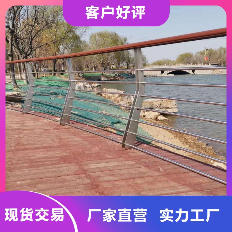 防撞栏杆经久耐用