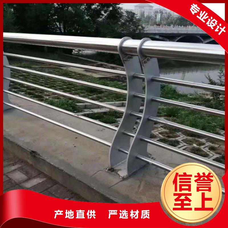 【不锈钢复合管】_国道抗冲击围栏专心专注专业