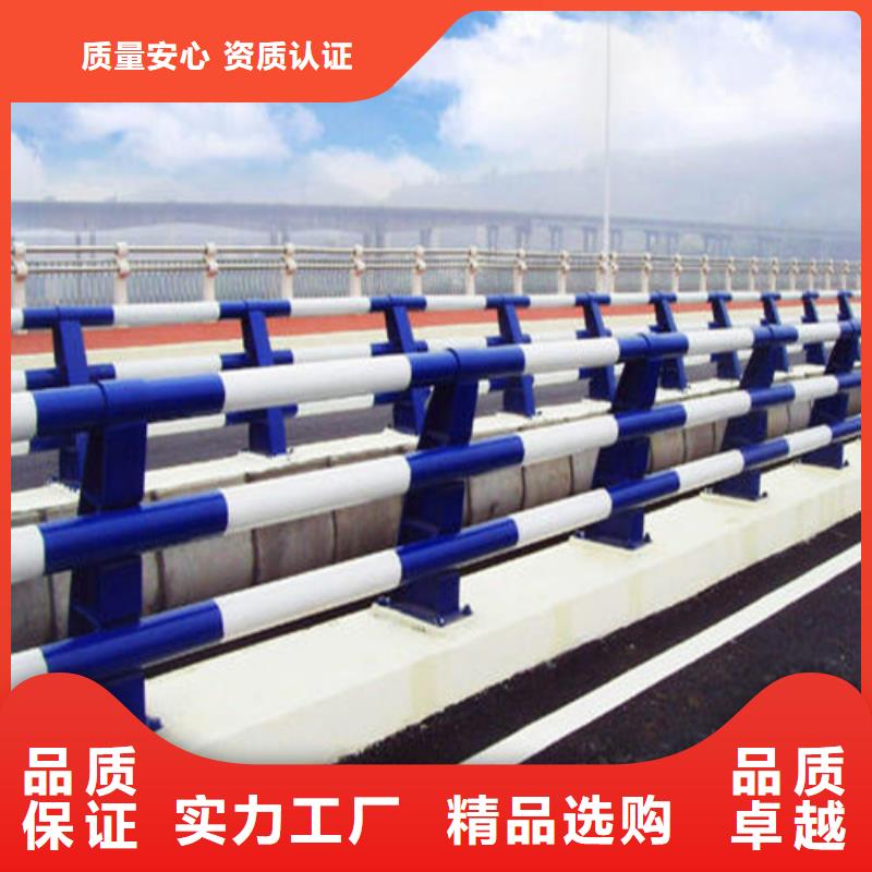 防撞护栏本地正规大厂