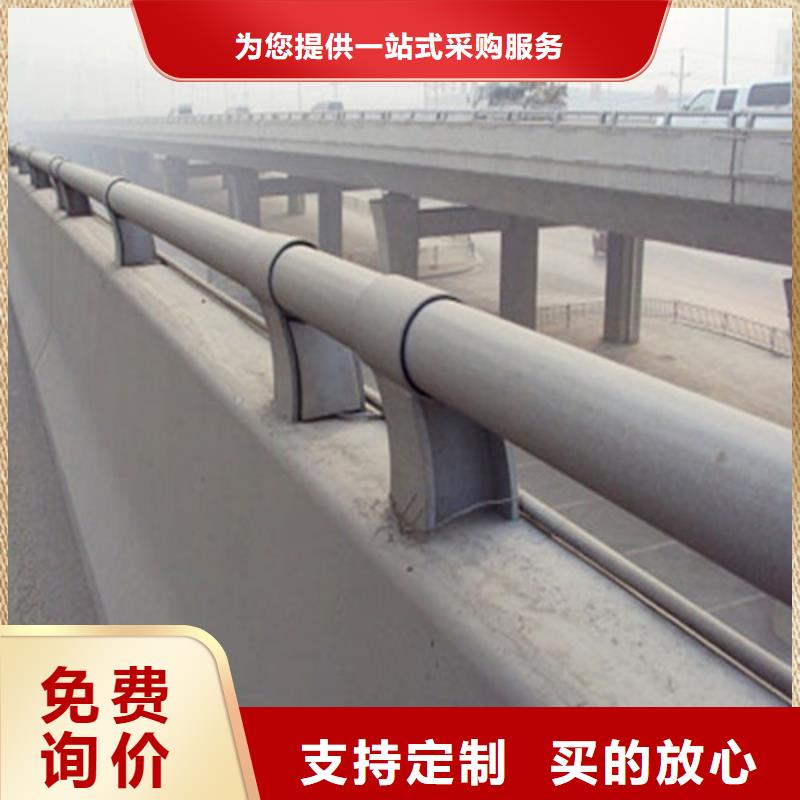 防撞护栏本地正规大厂