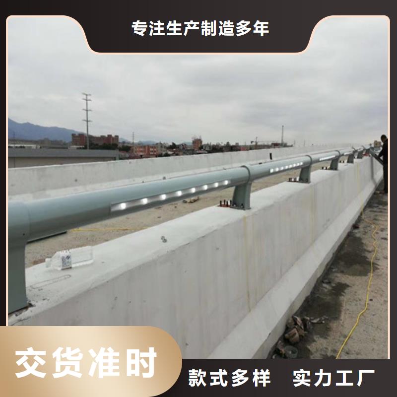 桥用防撞护栏-送货上门