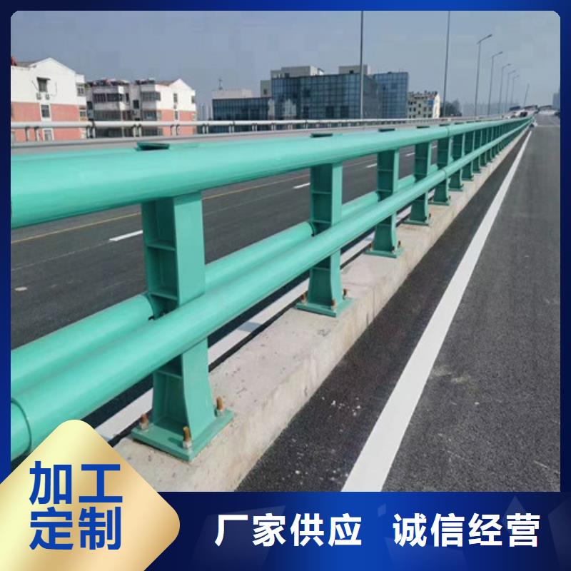 护栏立柱-点击了解更多