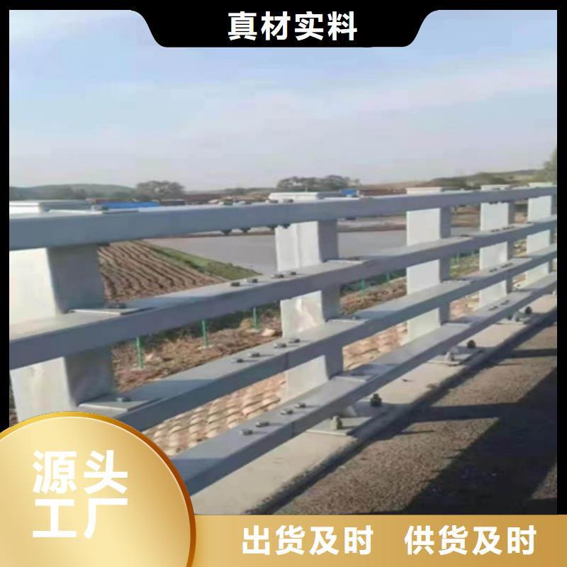 不锈钢碳素钢复合圆管好品质