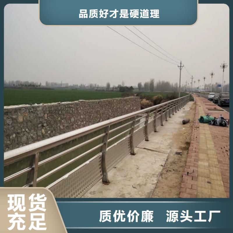 304不锈钢复合管桥梁护栏价格、304不锈钢复合管桥梁护栏厂家