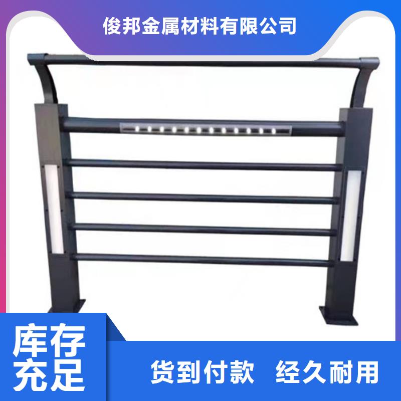 灯光护栏
桥梁灯光护栏
促销等你来