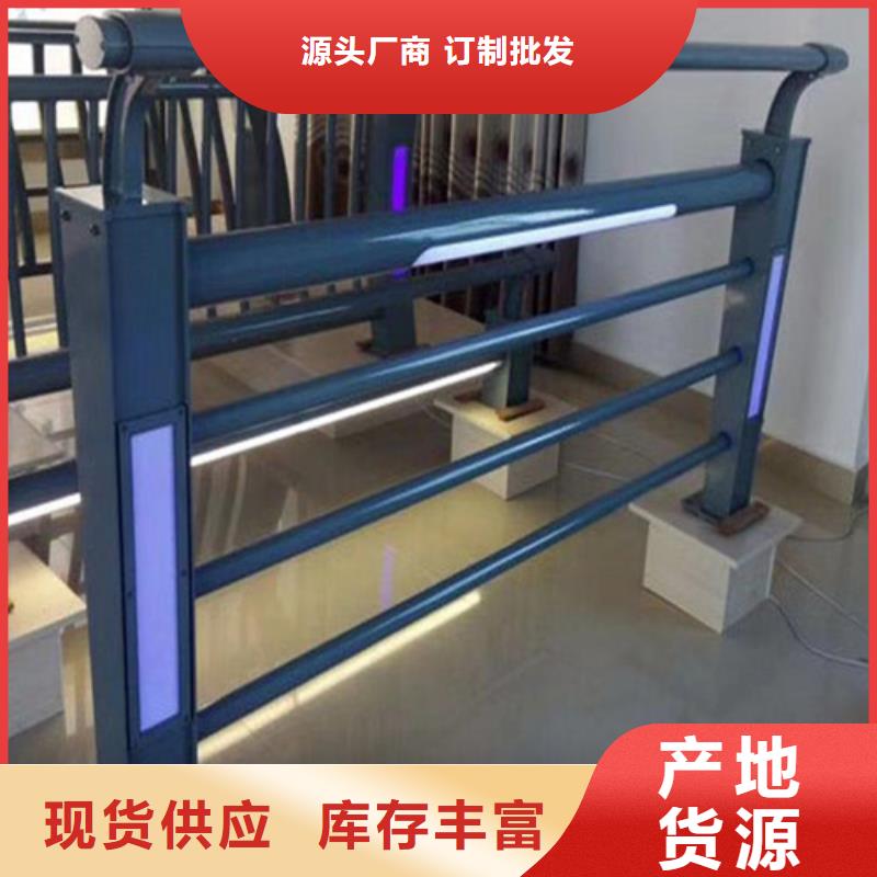 实力雄厚的灯光护栏栏杆供货商