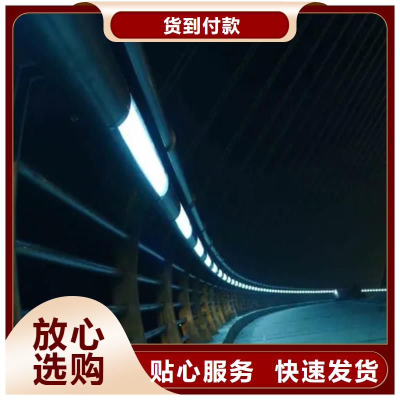 
道路灯光护栏多年行业经验