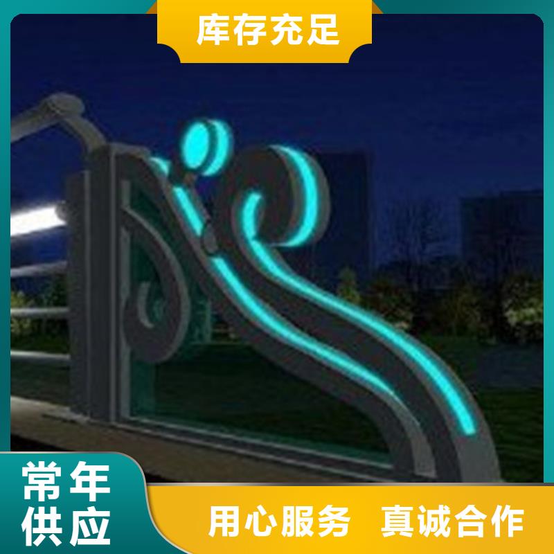 景区隔离灯光护栏
专业定制