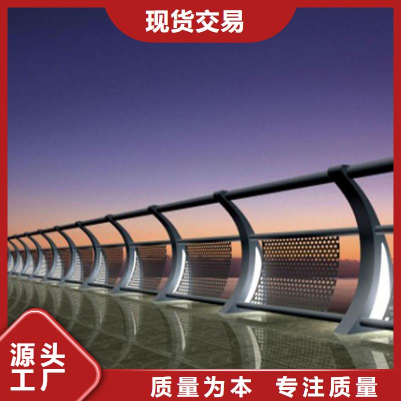 可定制的304桥梁灯光护栏
生产厂家